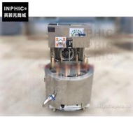 INPHIC-一體機麵條機不鏽鋼壓麵多功能全自動電動立式自熟商用_DnaN