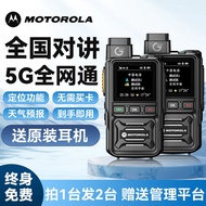 [220V][Produk Bagus] Beli Satu Percuma Satu Motorola 5G Public Network Walkie-Talkie Luar Ruangan Ja