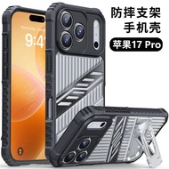 手机壳苹果17PRO max壳套iPhone17pro15Pro14pro手机壳防摔支架壳phone shell apple 17PRO max shellbuddf671.my