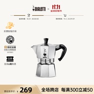 比乐蒂（Bialetti）摩卡壶 经典手冲咖啡壶意大利家用意式浓缩手动咖啡机滴滤八角壶 经典2杯份 80ml