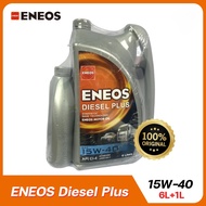 น้ำมันเครื่องยนต์ดีเซลเทคโนโลยีสังเคราะห์ ENEOS Diesel Plus 15W-40 - เอเนออส ดีเซลพลัส 15W-40 API CI
