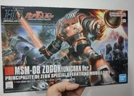 現貨 萬代 鋼彈UC HGUC 1/144 #161 MSM-08 ZOGOK 索格克 UC Ver. 水產 吉翁