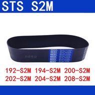 2GT S2M Rubber Drive Belt