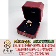 【景雲軒】多間實體店 高價購卡地亞豹子鉆戒指，鑽石戒指，黃金，飾金，鉑金，白金，k金，Au, Pt，999足金，玫瑰金，18K，翡翠 玉石，金鑲玉，和田玉，鑽石，珠寶，寶石，碧璽
