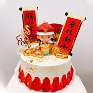 Cake Decoration Party New Year Christmas Dress Up Father's Day Baking Cake Decoration Father Emperor