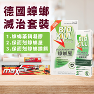 蟑螂屋、蟑螂誘餌及Top Bait Max蟑螂藥餌凝膠套裝 (新舊包裝 隨機發貨)