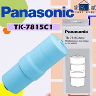樂聲牌 - TK-7815C1 Cartridge 替換濾芯 適用於 TK-AB50 TK-AS66 TK-AS45 TK-AS41 TK-AS40 TK-7585E TK-38MRF