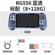 RG556คอนโซลเกมย้อนยุคแบบโอเพนซอร์สมือถือแอนดรอยด์เชื่อมต่อกับจอยสติ๊กในห้องโถงทีวีกษัตริย์แห่งความรุ