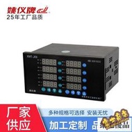 台灣公司 可開發票 XMT-JK818GK 溫度控制儀 地暖可調溫控器 溫度控制器