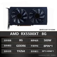 五八RX7600XT/5500XT/6600XT/6700XT 16G/8G臺式電腦游戲高清顯卡訊景隨貨附帶收據