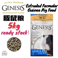 GENESIS Premium Nutri-Boost Extruded Guinea Pig Food 5kg - All Ages & Sizes guinea pig food