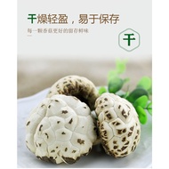 福铭 Dried Flower Mushroom 茶花菇 / 香菇 (100g/200g) (Cendawan Kering)