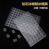 Plastic Thickened 96 Cube Ice Cube Creative Ice Mold Big Diamond Ice Cube Ice Cube Box Frozen Ice Cu