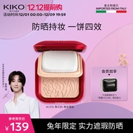 KIKO【徐明浩推荐】轻薄干湿两用哑光防晒粉饼 兔年限定-CR15象牙白