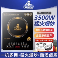 新款小霸王3500W大功率电磁炉家用触屏耐用节能多功能电磁炉New Xiaobawang 3500W high-power electromagnetic20240528