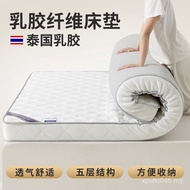 Mattress Thickened Dormitory Foldable Wholesale Mattress Rental Upholstered Latex Household Mattress