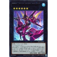 YUGIOH 游戏王 DP26-JP004 CXyz N.As.Ch. Knight / CX-N・As・Ch Knight (**Read Description**)