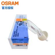 Osram64747 CP/71Bulb240V1000W Film and Television Bulbs Stage Bulbs Spotlights G22