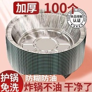 🔥Taiwan Shipment🔥Tinfoil Tray Thickened Extra Deepened Air Fryer Household Paper Tray Baking Paper P