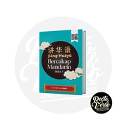 Jiang Huayu Talking Mandarin Book 1 (Learning Mandarin)