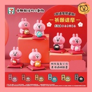 🐻Kanahei 卡娜赫拉的小動物祈願達摩公仔 正版授權 研達 兔兔 P助 達摩公仔 招財祈福公仔 盲盒 扭蛋 盒玩 公仔 動物 🤍台灣代購
