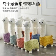 Stool Seat Floor Holiday Gift Influencer Creative Animal Stool Ornament Stool Alpaca Housewarming Al