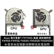 ASUS TUF Gaming FX705G FX705GD FX705GE Laptop Fan FX705