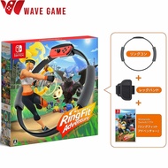 nintendo switch ring fit adventure ( english / japan ) ต้องมีเครื่อง nintendo switch ก่อนนะค่ะ