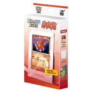 Chinese Pokemon 151 Starter Box