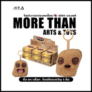 MORETHAN Arts&Toys Fuggler Nugget Batch of Adorably Ugly Chicken Blind Box