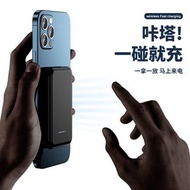 磁吸充電寶 Magsafe 5W 無線充電器 5000mAh 電池 iPhone 11 12 13 14 15 系列適用 連USB充電口