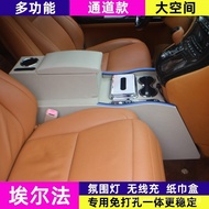 Toyota Alphard Armrest Box04-14Old Model Alphard Modified Special Central Storage Armrest Box Access