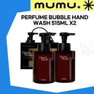 [mumu Korea] Hetras Perfume Bubble Hand Wash Hotel Wood 515ml x2 – Gentle Cleansing, Long-Lasting Fr