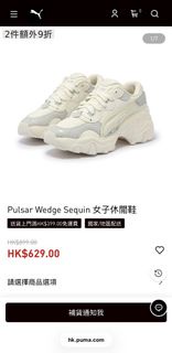 Puma Pulsar Wedge Sequin 女子休閒鞋