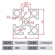 Aluminum Profile Electrophoresis National Standard Aluminum Alloy4040Industrial2.0 Thick Aluminum Pr