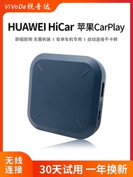 Vivoda Carplay Box ไร้สายสำหรับรถยนต์ รองรับ Huawei HiCar Apple Android Phone Mirror Screen Intercon