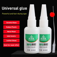 【Ready Stock】Universal Welding Glue Oily Metal Glue Quickdrying Plastic Glue Soldering Glue