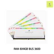 แรม Dominator 32GB Bus 3600 DDR4 สีขาว (RAM CORSAIR DOMINATOR PLATINUM RGB 32GB (4 x 8GB) DDR4 3600MHz C18)