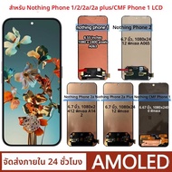 หน้าจอ AMOLED สำหรับ Nothing Phone 1 2 2a 2a Plus LCD A063 A605 A142 จอแสดงผลระบบสัมผัสสำหรับ Nothin