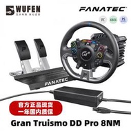 可詢價 FANATEC Gran Turismo DD PRO賽車模擬器直驅游戲方向盤PS5 ddpro