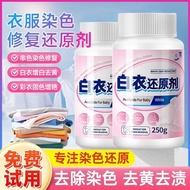 【ks1541.my】 爆炸盐/BATH FIZZLE漂白剂白色衣物染色修复还原剂神器去渍去黄增白水粉衣服发黄洗白 【0725rpbFRHvqD】