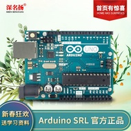 Arduino original Chinese version AVR MCU module Arduino uno R3 development learning control board