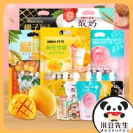 Ya!Kiss Yakis Japanese Style Flavor Influencer Sucking Frozen 60Gx3 Bags Various Flavors Fructose Nectar/Pearl Milk Tea/White peach Flavor/Taro Minced Bobo/Yogurt Oats/Mango Durian/Coconut Gray/Macchiato Cocoa Sucking Jelly Yangzhi Manna Pearl Milk Tea Wh