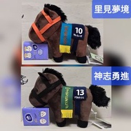 日版 JRA 19cm 中馬公仔 高松宮紀念 10號 里見夢境 Satono Reve 一哩冠軍賽 13號 神志勇進 Soul Rush 日本賽馬 日本競馬 G1 國際一級賽 日本一級賽 冠軍馬 純種