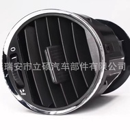 18D819703H Applicable08-12Old Model Langyi Air Conditioner Vent Chrome Plating/Bright Chrome