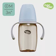 nac nac 妍心35%金菱防脹氣PPSU寬口把手奶瓶瓶-270ml-海洋藍