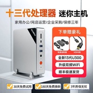 Brand New13Intel Core Mini Host Microcomputer MINI Industrial Control Office Learning Game BC0R
