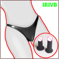 IRIVB Chastity Belt Underwear Panties,Strapon Detachable Silicone Anal Butt Plug Dildo,Leather Strap