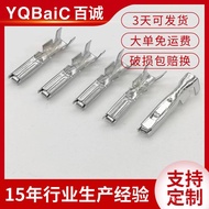 Penyambung Automotif Kelim Penyambung Palam Terminal Lelaki Terminal Perempuan Masukkan Bahagian Tem