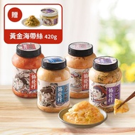 【協發行】人氣口味650gx4+送黃金海帶絲420g(免運)